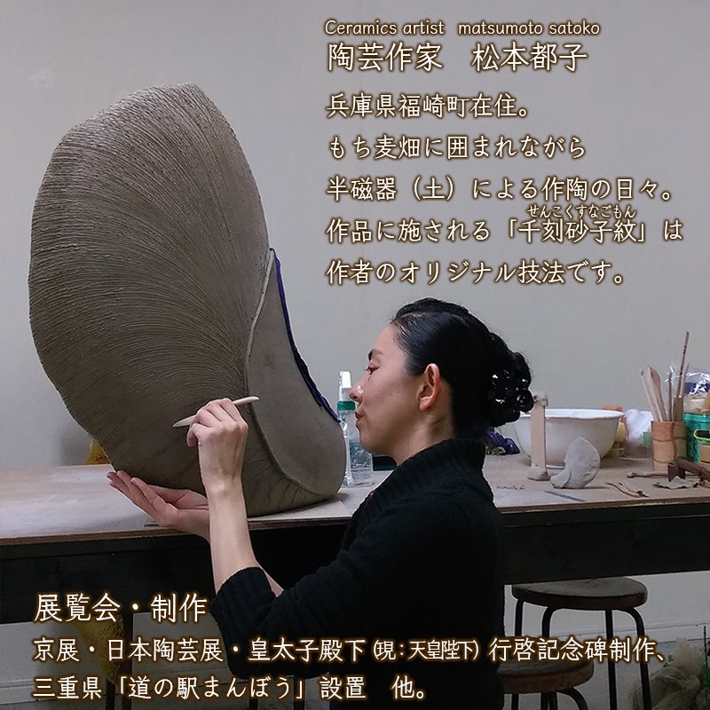 【ふるさと納税】陶器ネックレス「陶片抱擁首飾り」SH-N002　 工芸品 ネックレス アクセサリー 半磁器 サムネイル3