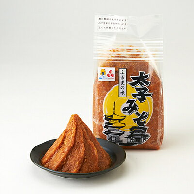 【ふるさと納税】太子みそ3kg【兵庫県認証食品・西播磨フードセレクション2015金賞】【配送不可地域：離島】【1080685】 サムネイル2