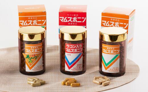 【ふるさと納税】＼1日1粒／ 体力をつけたい時、お肌に元気がない時に 健康食品健康食品マムスポニン ウコン入り 120粒 マムシ スッポン ニンニク 有精卵玉子黄身 滋養 栄養補給 健康補助 男女兼用 子供 すっぽん アミノ酸 ビタミン ミネラル 保存料不使用 活力 40-03 サムネイル3