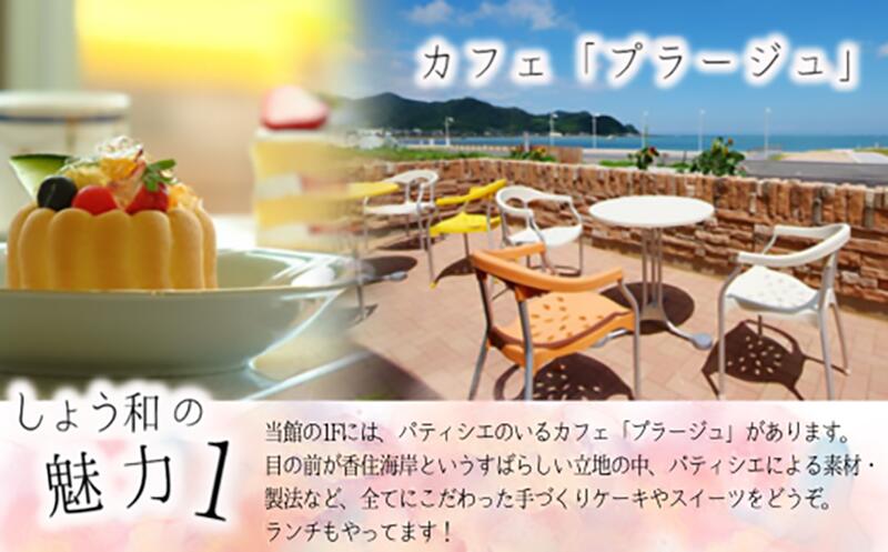 【ふるさと納税】《余部温泉×松葉がに》 香美町 夕香楼しょう和 平日限定 一泊二食付き 【ペア宿泊券】 松葉がに 柴山がに フルコース 2名様 観光 ギフト 贈答 プレゼント お祝い 楽天トラベル・カフェ併設ブロンズアワード・リトルスター＆マイスター受賞 送料無料 35-05 - 画像3