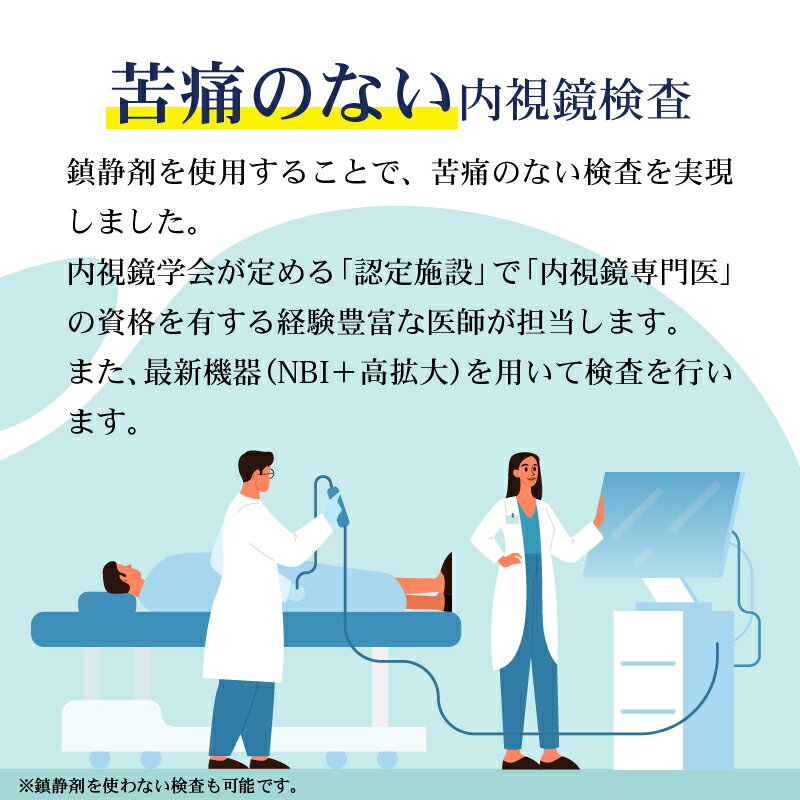 【ふるさと納税】 人間ドック PET-CTがん検診 1名分 トータルコース 約4.5時間 送迎バス 食事付き がん検診 検診 健康 病院 健康診断 医療法人康仁会 西の京病院 メディカルプラザ 薬師西の京 人間ドッグ 奈良県 奈良市 ykn02 - 画像3