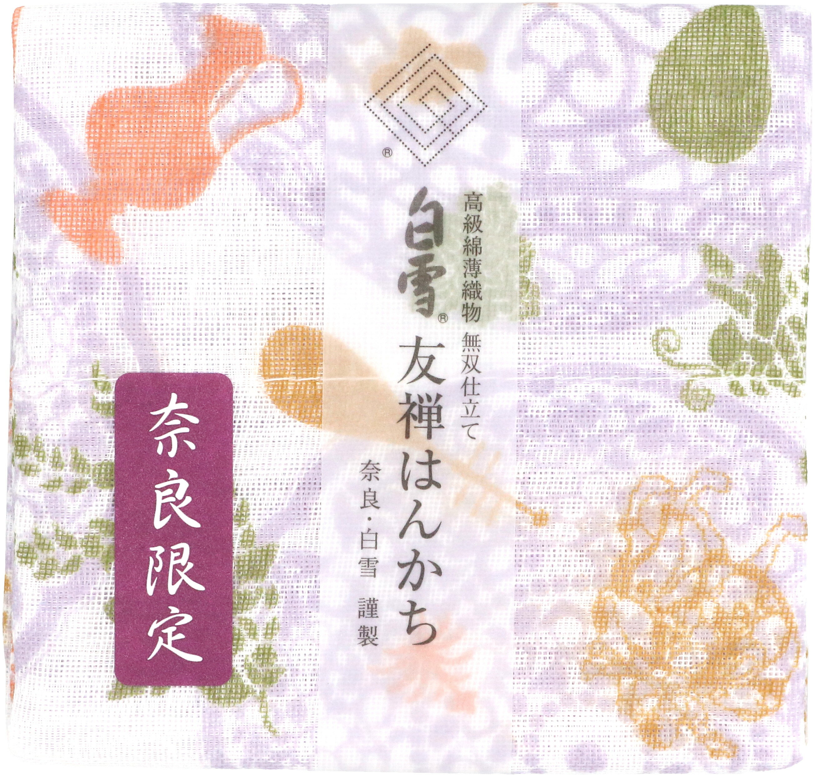 【ふるさと納税】 奈良限定白雪友禅はんかち2枚セット（奈良絵天平の風・正倉院文様） ふきん 布巾 台拭き キッチンクロス 友禅染め 蚊帳生地 吸湿 保湿 ふんわり ハンカチ タオル てぬぐい 食器拭き 贈り物 株式会社白雪 なら 奈良県 奈良市 3-009 サムネイル2