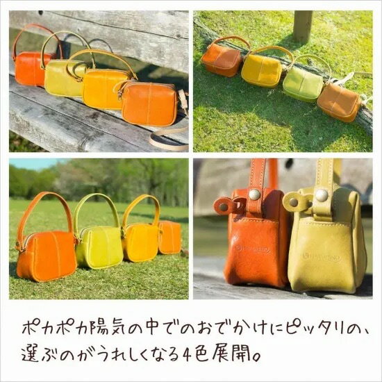 【ふるさと納税】 バッグ かばん カバン 本革 2way ポシェット 軽量 160g 4色 ショルダーバッグ ハンドバッグ 手提げ レディース メンズ 革製品 おしゃれ かわいい プレゼント ギフト お祝い 職人 ハンドメイド 通勤 通学 旅行 デイリー ファッション HARUHINO 奈良市 32-008 サムネイル3