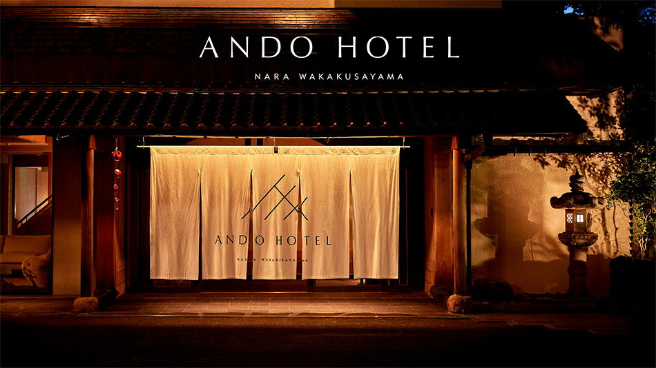 ANDO HOTEL ペントハウス スイート 宿泊券 4名様 宿泊券 ホテル 宿泊券 高級ホテル 奈良見渡す ホテル 宿泊 高級リゾート ホテル トラベル 旅行 宿泊券 ホテル 宿泊券 高級ホテル 宿泊券 ホテル 宿泊券 高級ホテル 奈良 チケット 奈良市 なら V-04