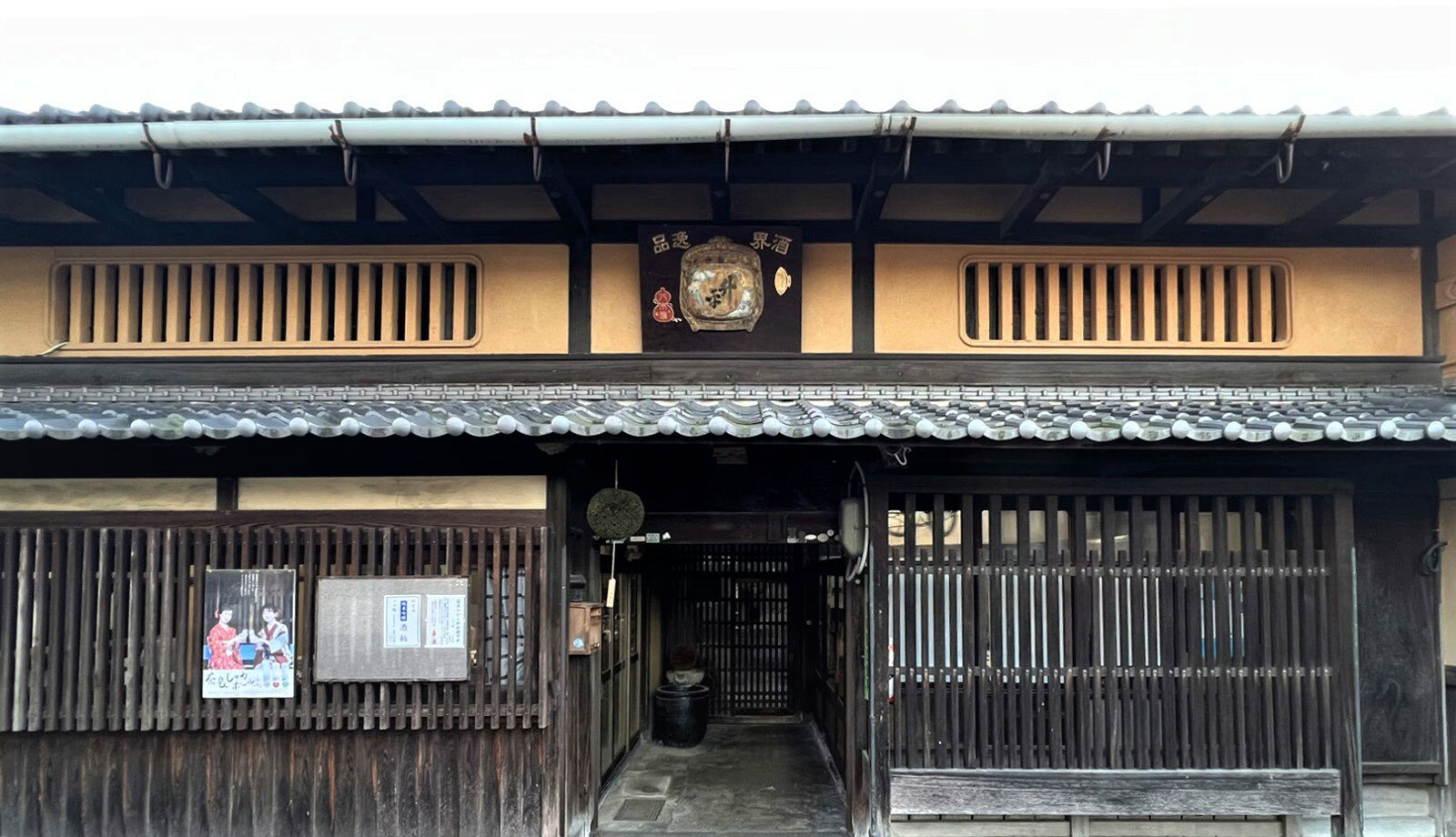 【ふるさと納税】ゆず酒 果実酒 FUJI柚子酒 365ml ゆず 酒 柑橘 柑橘類 奈良 地酒 日本酒 果実 果物 富士 富士山 ギフト プレゼント すっきり 爽やか さわやか かわいい お土産 （奈良春日山酒造） 奈良県 奈良市 なら nara 9-007 サムネイル3