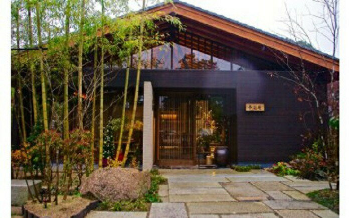 【ふるさと納税】奈良 夢窓庵 夜のお食事券 懐石料理「月」お一人様お食事券 ミシュラン 料亭 懐石料理 食事 グルメギフト 食事券 母の日 父の日 体験ギフト 招待券 出産内祝い 結婚祝い 内祝い お祝い 記念 カップル 41-005 サムネイル2