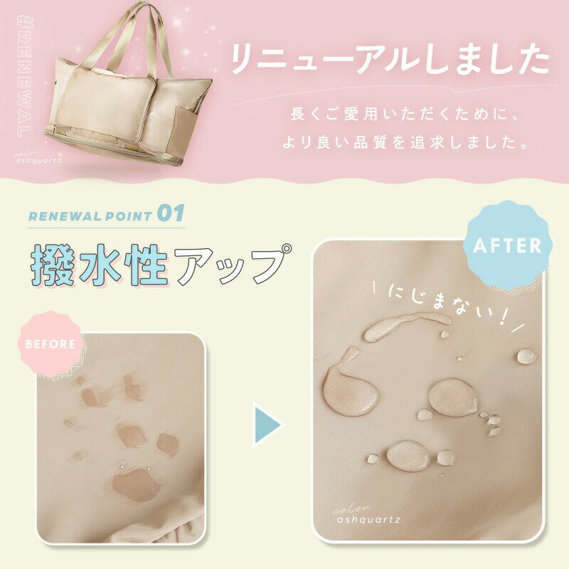 【ふるさと納税】パッカブルボストンバッグ ＜アットライズ＞折りたたみ ボストンバッグ 旅行バッグ キャリー 軽量 トラベルバッグ レディース 大容量 パッカブルボストンバッグ 折りたたみ 旅行 3way バッグ キャリーオンバッグ 収納 折り畳み 奈良県 奈良市 サムネイル3