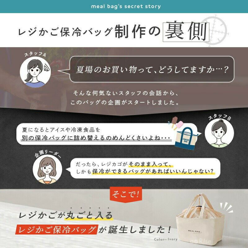【ふるさと納税】 レジカゴ保冷バッグ レジカゴ丸ごと保冷バッグ 〈 アットライズ 〉 保温 レジカゴ バッグ 保冷 大容量 買い物バッグ エコバッグ おしゃれ 自立 レジかご 丸ごと 入る 保冷バッグ 折りたたみ バック 買い物 マイカゴ キッチン kit 奈良県 奈良市 サムネイル3