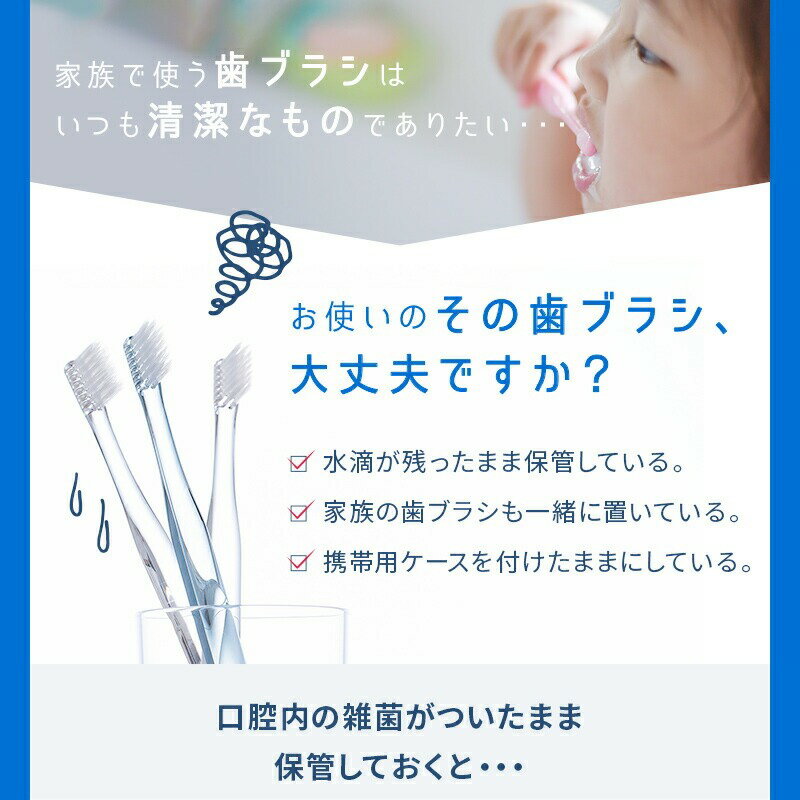 【ふるさと納税】歯ブラシ除菌器 ＜アットライズ＞ 歯ブラシ 除菌 壁掛け式 カビ防止 歯ブラシ収納 ケース 静音 USB充電式 LEDライト ドライ Type-c タイプC 説明書付き 除菌器 歯ブラシスタンド 奈良県 奈良市 サムネイル3