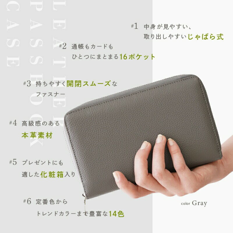 【ふるさと納税】通帳ケース 〈アットライズ〉 サムネイル2