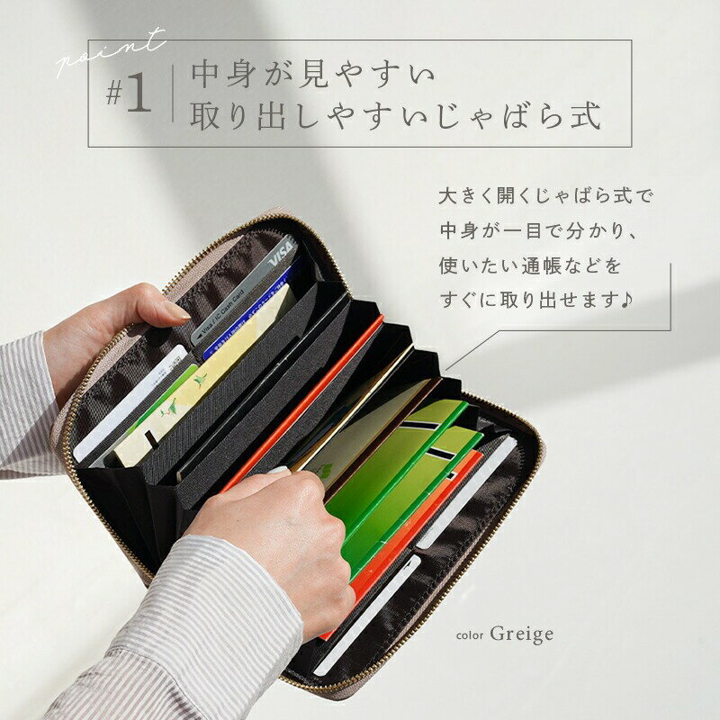 【ふるさと納税】通帳ケース 〈アットライズ〉 サムネイル3