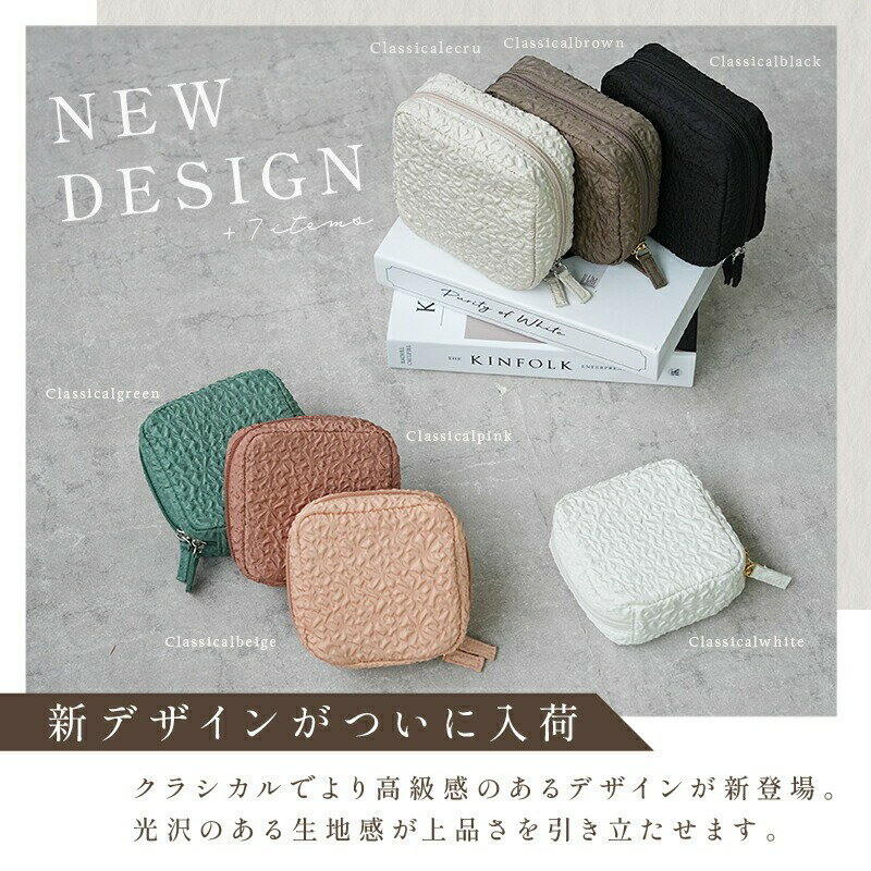 【ふるさと納税】スクエア ポーチ〈アットライズ〉ポーチ 小物入れ 可愛い 柄 花柄 スクエア 化粧ポーチ メイクポーチ トラベルポーチ 大きめ かわいい おしゃれ コンパクト 縦型 収納 整理 自立 メイク バッグインバッグ 機能的 奈良県 奈良市 サムネイル3