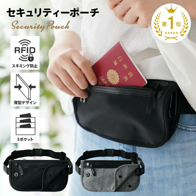 セキュリティーバック 〈アットライズ〉