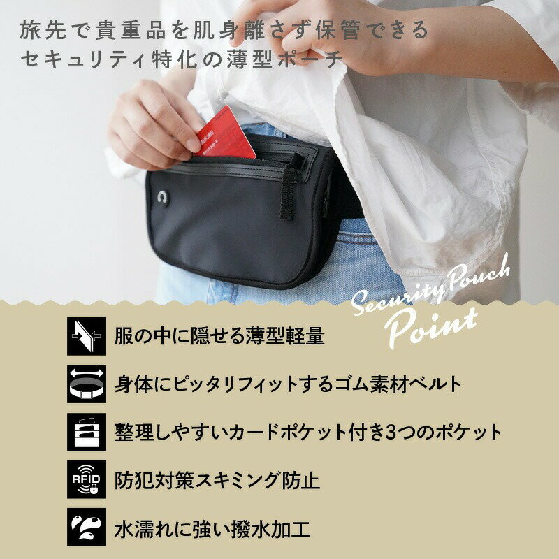 【ふるさと納税】セキュリティーバック 〈アットライズ〉 サムネイル2