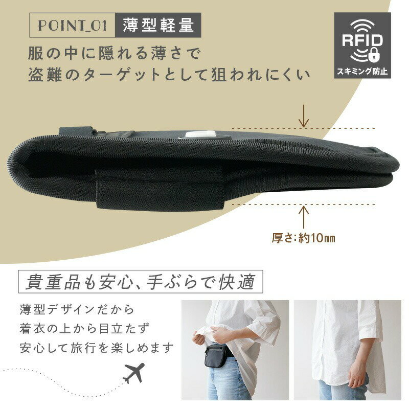 【ふるさと納税】セキュリティーバック 〈アットライズ〉 サムネイル3