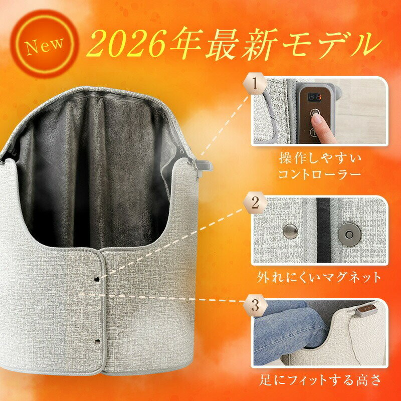 【ふるさと納税】パネルヒーター 〈 アットライズ 〉 足元 折りたたみ デスク下 リモコン付き こたつ ワイド 省エネ 節電 オフィス 遠赤外線 デスク 足元ヒーター デスクヒーター PSE認証 暖房器具 省エネ 節電 自動電源オフ 筒型 ラウンド型 足元 奈良県 奈良市 28-004 サムネイル2