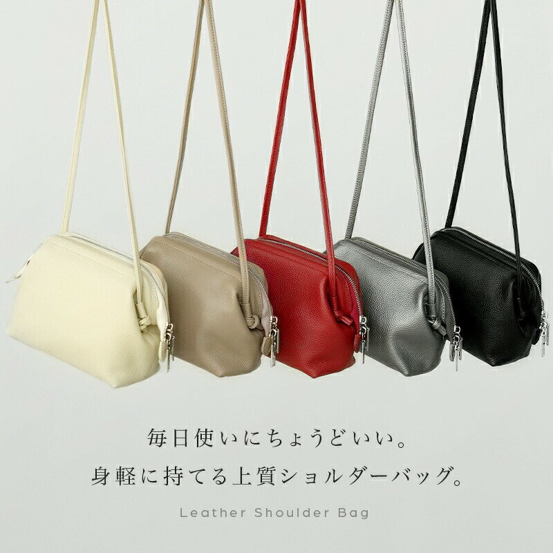 【ふるさと納税】本革 ショルダーバッグ レディース 斜めがけ 大人 バッグ ソフト コンパクト 本革バッグ 上品 小さい ミニ ミニバッグ 斜め掛け 大人 小さめ ミニショルダーバッグ プレゼント 〈アットライズ〉 奈良県 奈良市 なら サムネイル2