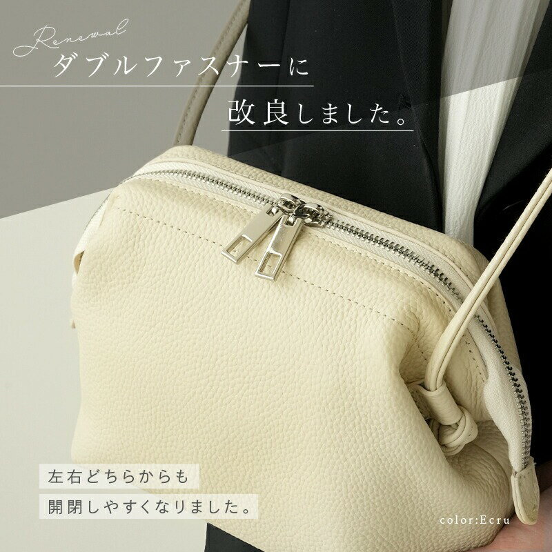 【ふるさと納税】本革 ショルダーバッグ レディース 斜めがけ 大人 バッグ ソフト コンパクト 本革バッグ 上品 小さい ミニ ミニバッグ 斜め掛け 大人 小さめ ミニショルダーバッグ プレゼント 〈アットライズ〉 奈良県 奈良市 なら サムネイル3