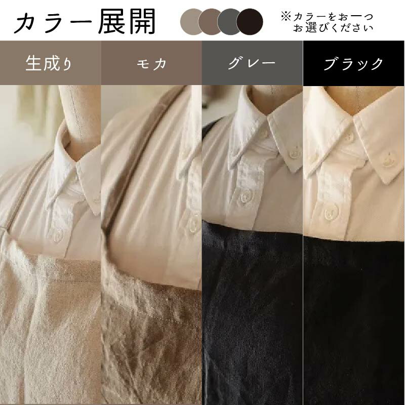【ふるさと納税】MARON エプロン 選べる4カラー おしゃれ リネン Fu-ra 奈良市 なら 35-012 サムネイル2