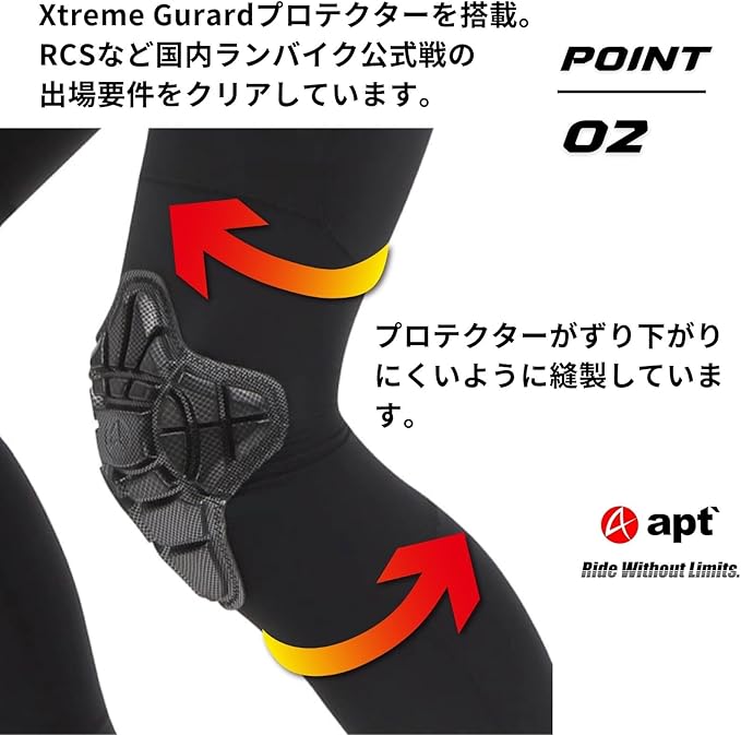 【ふるさと納税】 apt' こども用サイクルパンツ 冬用 スパッツ フリース素材 パンツ キッズ ランバイク STG-W プロテクター付き 膝パッド 肘パッド アームパッド レッグパッド おしりパッド 裏起毛 ロングパンツ ランパン ランニングバイクウェア 奈良県 奈良市 サムネイル2