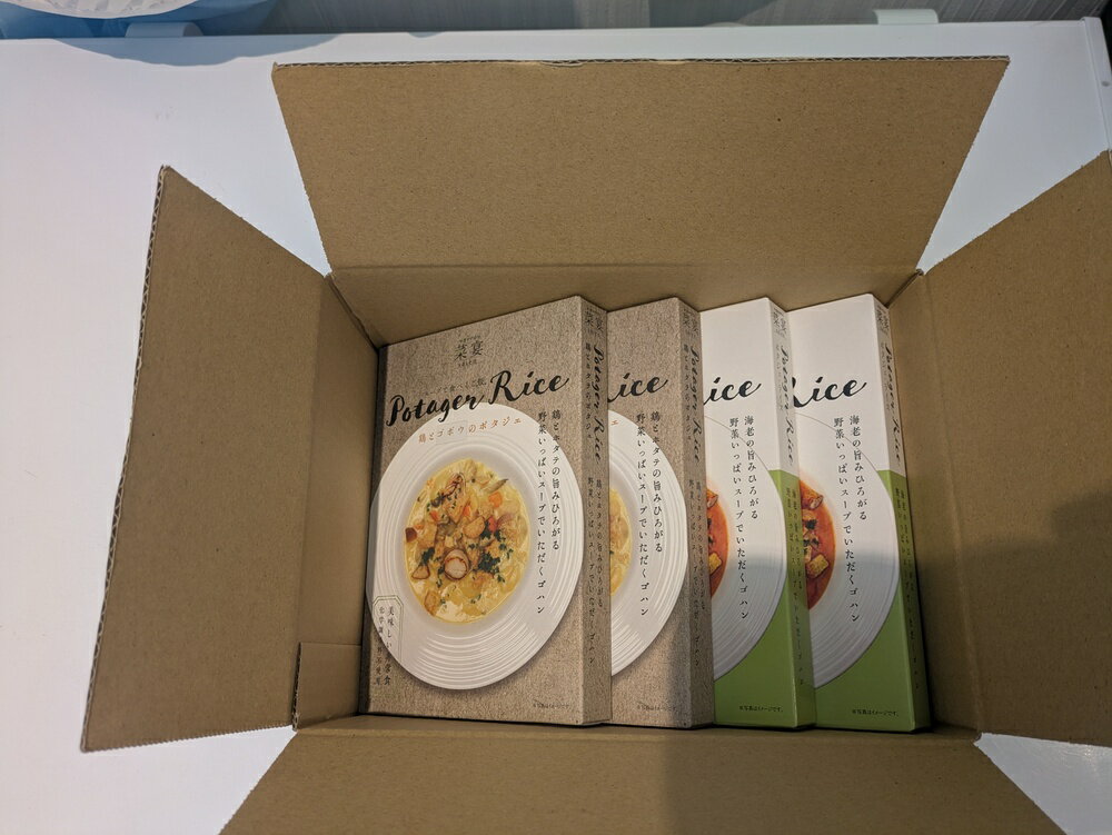 【ふるさと納税】スープで食べるご飯　ポタジェライス・ソース2種セット 4パック 野菜ダイニング 菜宴 なら 奈良県 奈良市 11-087 サムネイル2
