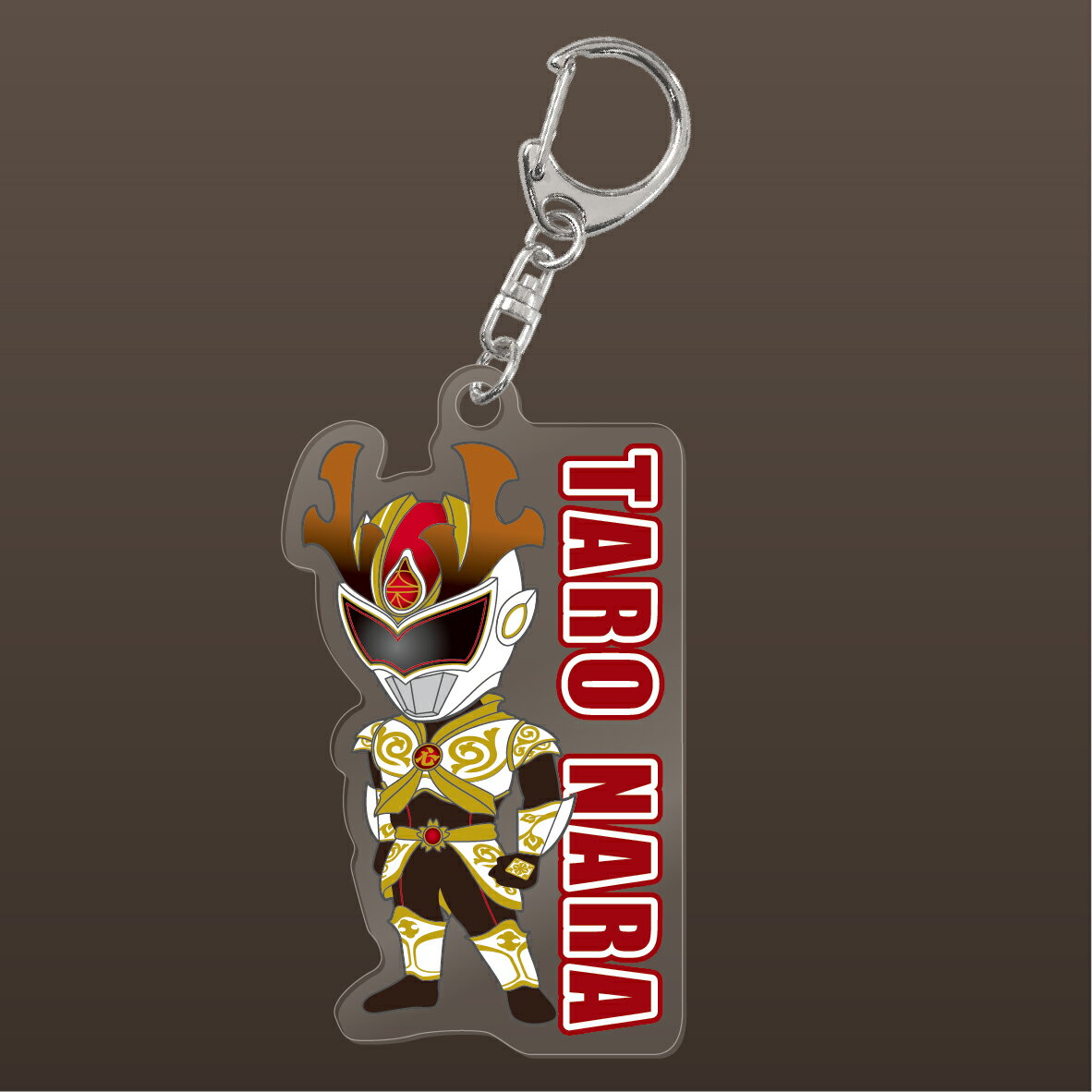 【ふるさと納税】ナライガー アクリルキーホルダー （名前入り） 非売品（ふるさと納税限定デザイン） 奈良県 奈良市 なら 17-032 サムネイル2