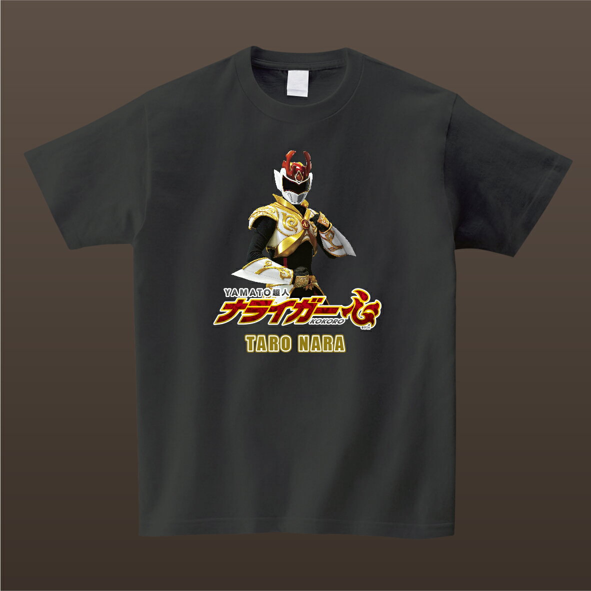 【ふるさと納税】ナライガー Tシャツ（120, S?XL）片面プリント 非売品（ふるさと納税限定デザイン） 奈良県 奈良市 なら 23-005 サムネイル3