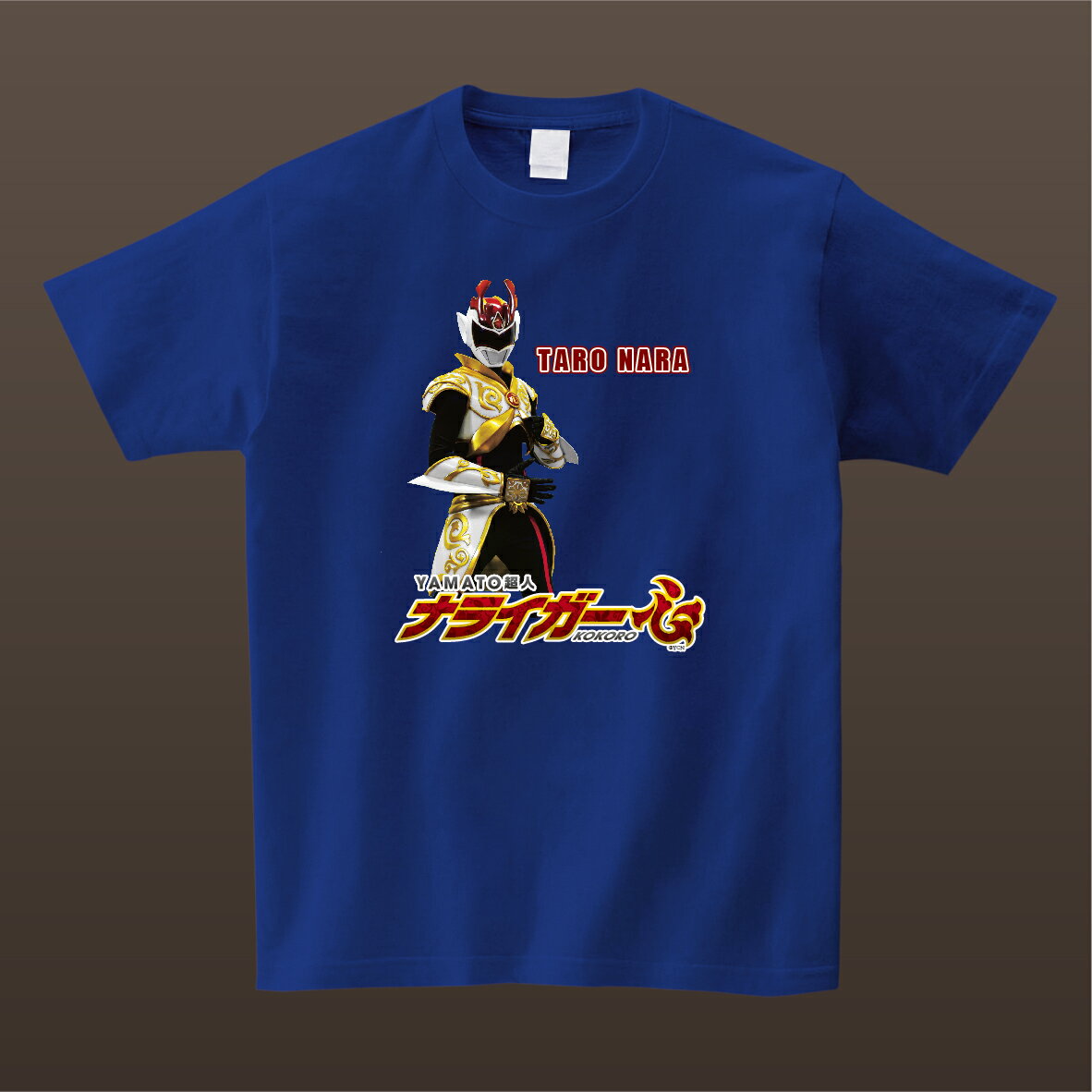 【ふるさと納税】ナライガー Tシャツ（120, S?XL）片面プリント 非売品（ふるさと納税限定デザイン） 奈良県 奈良市 なら 23-005 サムネイル2