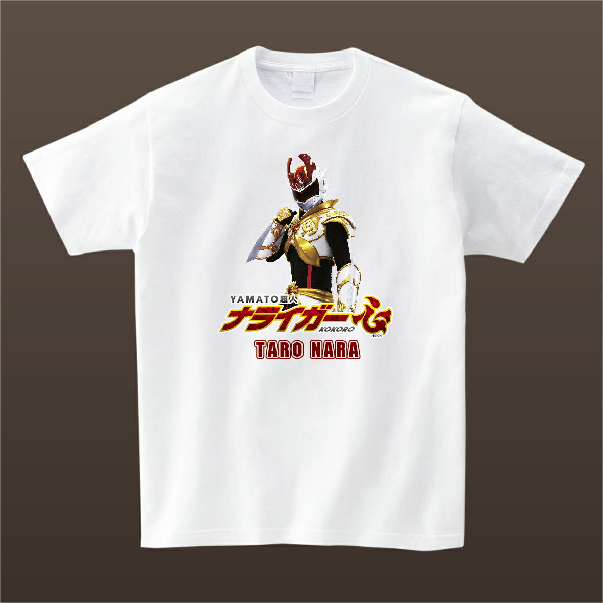 ナライガー Tシャツ（120, S?XL）片面プリント 非売品（ふるさと納税限定デザイン） 奈良県 奈良市 なら 23-005