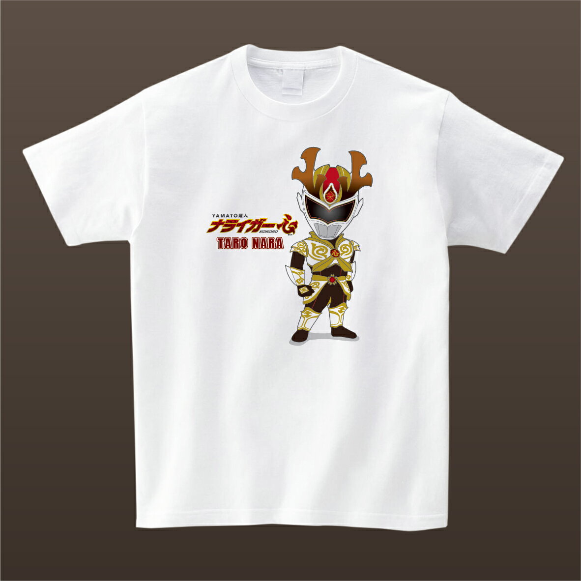 ナライガー Tシャツ（120, S?XL）片面プリント 非売品（ふるさと納税限定デザイン） 奈良県 奈良市 なら 23-017