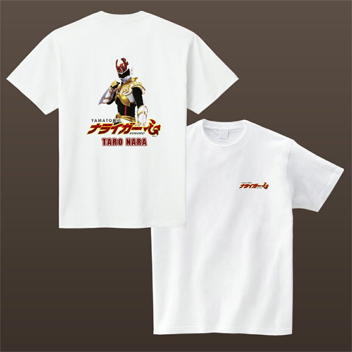 ナライガー Tシャツ（120, S?XL）両面プリント 非売品（ふるさと納税限定デザイン） 奈良県 奈良市 なら 27-007