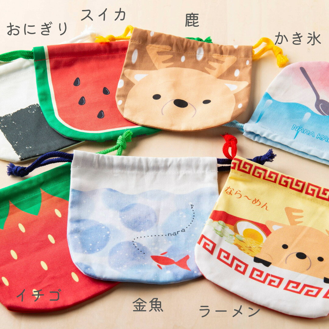 奈良きんちゃく 7種類セット 株式会社奈良交通 奈良県 奈良市 なら 10-202