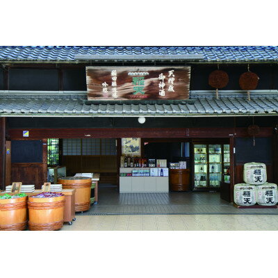 【ふるさと納税】天理の地酒　黒松稲天　日本酒飲み比べ3本セット【1353800】 サムネイル3