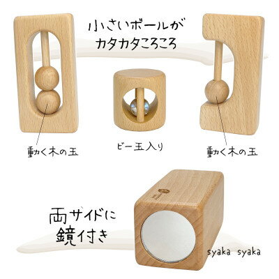 【ふるさと納税】木製おもちゃのだいわのリスの森の音つみき【1483785】 サムネイル3