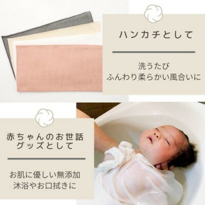 【ふるさと納税】無添加ダブルガーゼを2枚重ねた4重ガーゼ仕様　大判ハンカチ2色セット(生成り×グレー)【1548078】 サムネイル2