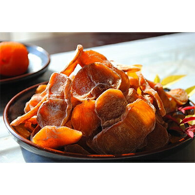 柿の辺(柿チップ)100g×5袋【1070785】