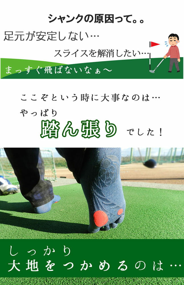 【ふるさと納税】GUTS-MAN ゴルフのための滑らない五本指ソックス 1足 ガッツマン 靴下 くつ下 メンズ 紳士 自衛隊ソックス 五本指 5本指 五本指靴下 ゴルフ 日本製 国産 奈良県産◇ サムネイル2