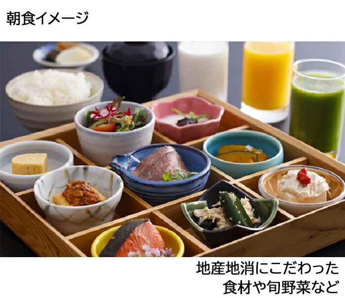 【ふるさと納税】ホテル奈良さくらいの郷 ペア朝食付き宿泊ギフト券 ツインルーム30平米／チケット 宿泊券 プレゼント 父の日 母の日 敬老の日 観光 旅行 奈良 桜井市 サムネイル3