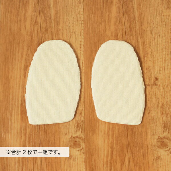 【ふるさと納税】シルクふぁみりぃ★無縫製 シルクでウールを包むように編み上げた足底パッド／シルク ウール ホールガーメント フリーサイズ 優しい 柔らかい 快適 保温 母の日 プレゼント サムネイル3