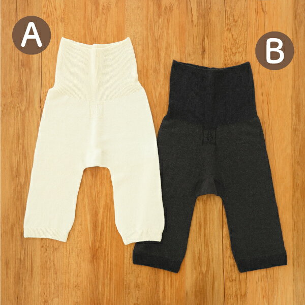 【ふるさと納税】シルクふぁみりぃ★無縫製 肌側シルク・外側コットンの腹巻カバーショーツ／シルク コットン ホールガーメント フリーサイズ 優しい 柔らかい 快適 保温 母の日 プレゼント サムネイル3