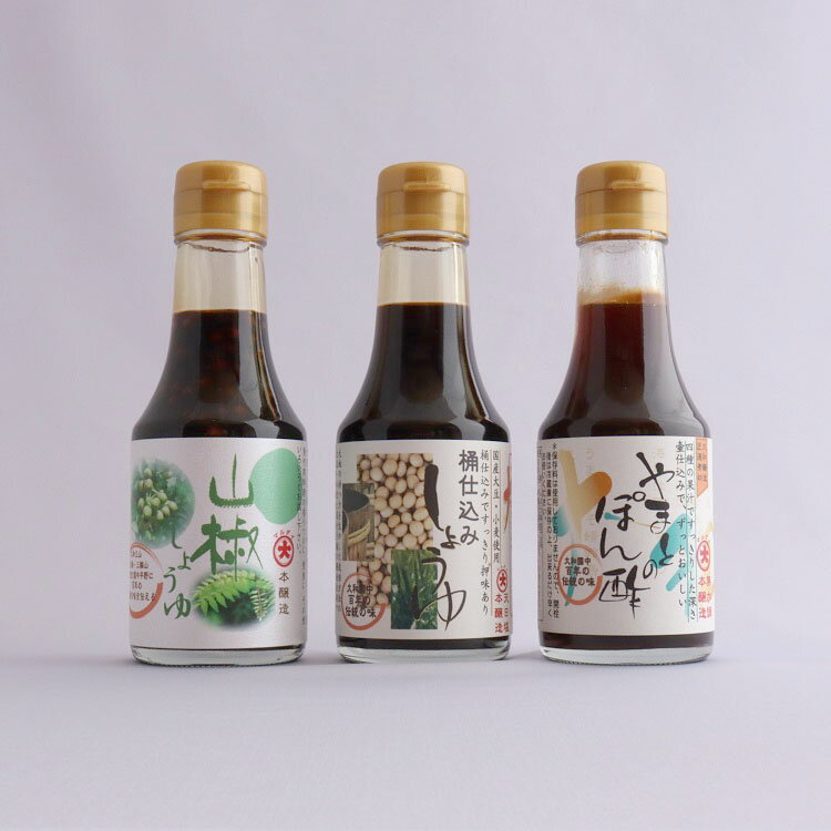 奈良まほろば　木桶しょうゆ　3本セット／国産 木桶 醤油 調味料 万能調味料 ポン酢 山椒 焼魚 肉料理 煮魚 野菜 豆腐 鍋物 和え物 サラダ 天日塩 本醸造
