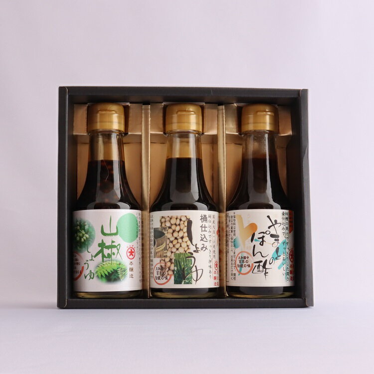 【ふるさと納税】奈良まほろば　木桶しょうゆ　3本セット／国産 木桶 醤油 調味料 万能調味料 ポン酢 山椒 焼魚 肉料理 煮魚 野菜 豆腐 鍋物 和え物 サラダ 天日塩 本醸造 サムネイル2