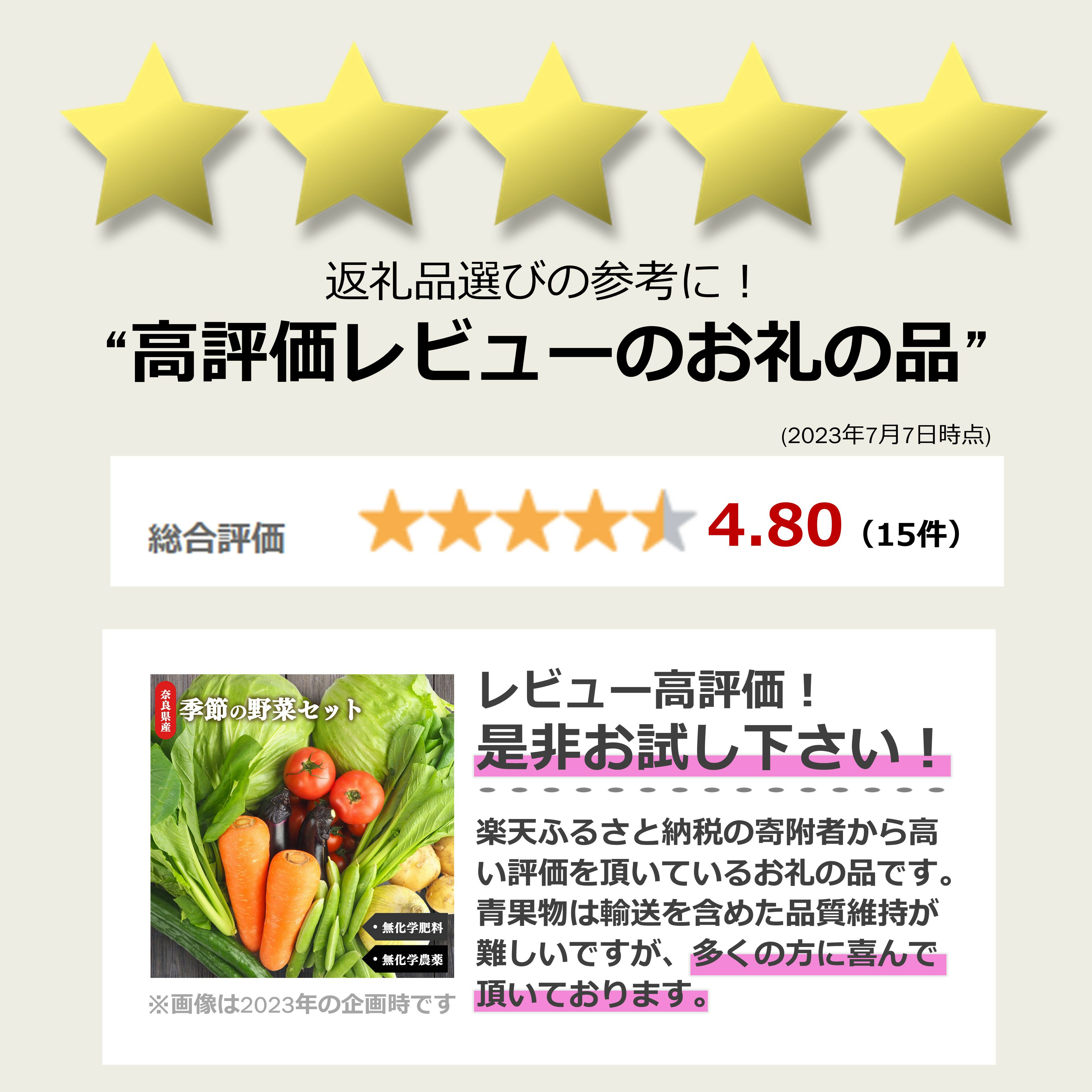 【ふるさと納税】 定期便 アリ！ 生命の農法（ 無化学農薬 ・ 無化学肥料栽培 ） 季節の野菜 セット | ヤサイ 野菜 やさい 詰め合わせ 奈良県 五條市 サムネイル2