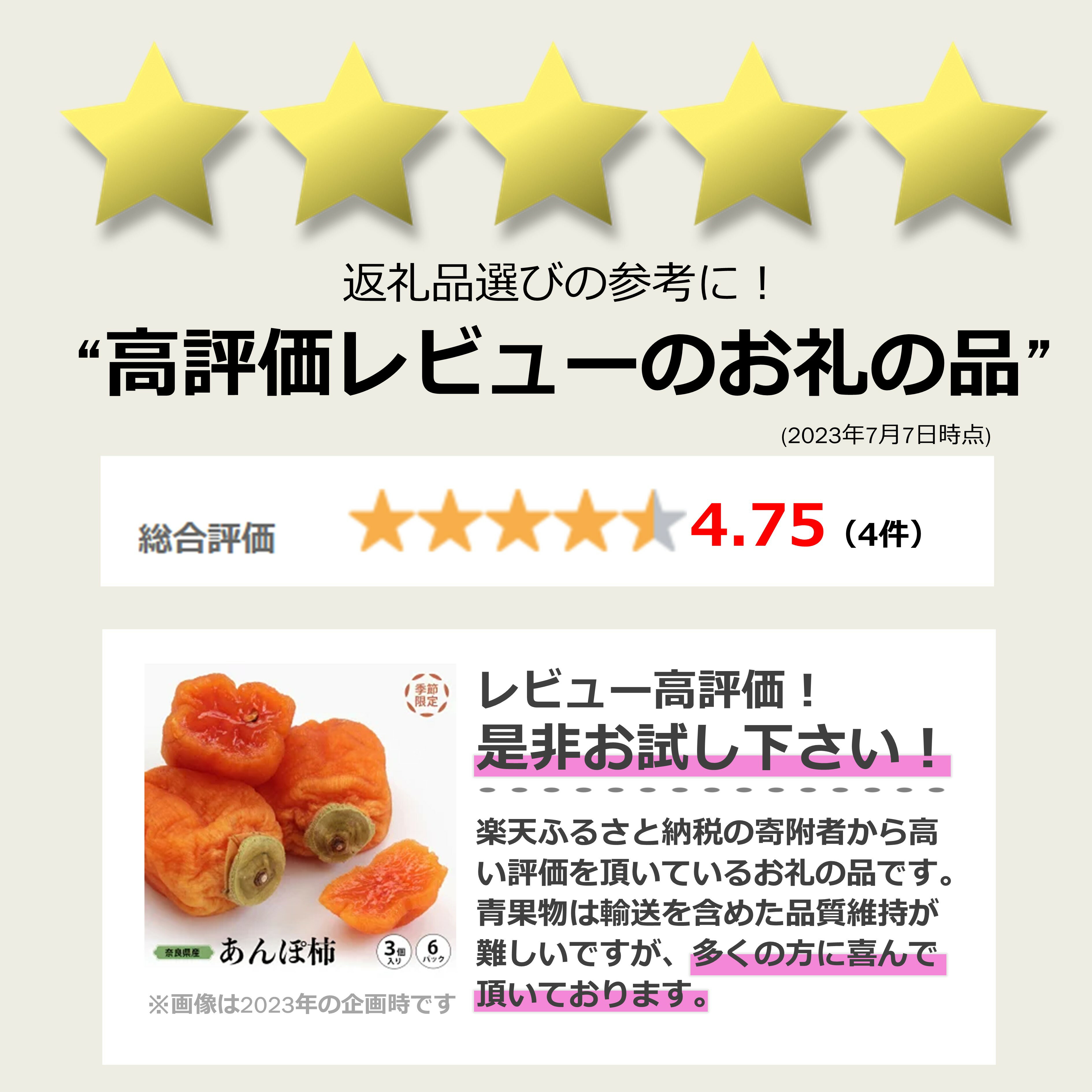 【ふるさと納税】あんぽ柿 3個入り ×6パック | ＜発送期間※11月上旬頃〜3月頃＞フルーツ くだもの 果物 柿 かき カキ あんぽ柿 奈良県 五條市 干し柿 スイーツ お菓子 サムネイル2