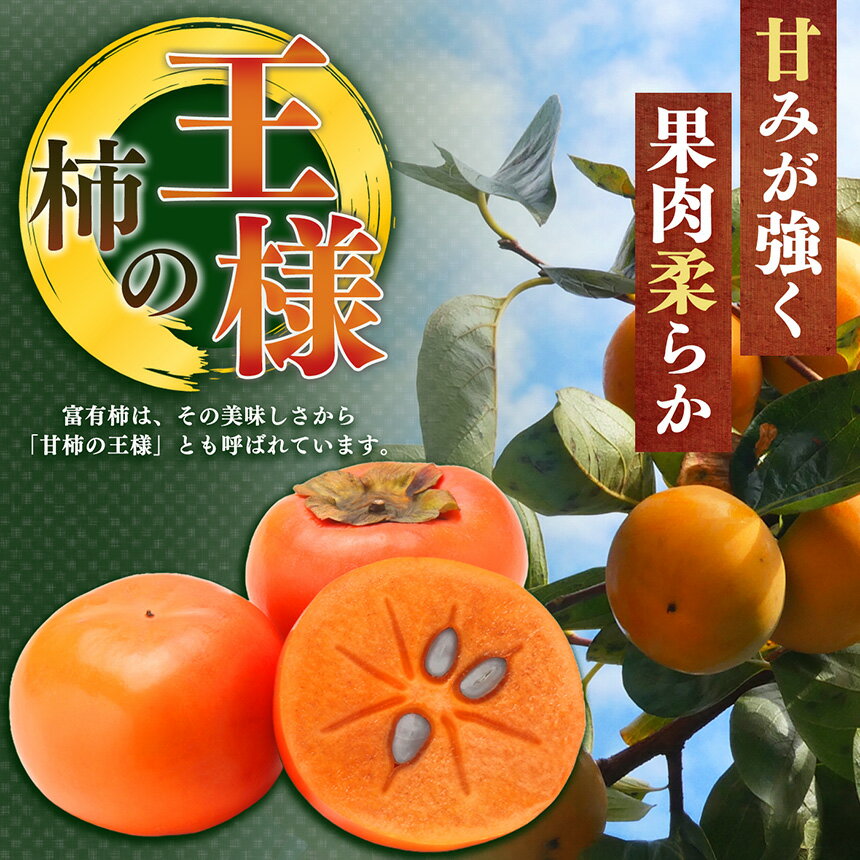 【ふるさと納税】 柿 選べる 柿 2種！ 【家庭用】 たねなし柿 or 富有柿 約7.5kg | フルーツ くだもの 果物 柿 かき カキ 訳 あり わけあり 家庭用 自宅用 どっさり たっぷり 奈良県 五條市 サムネイル3