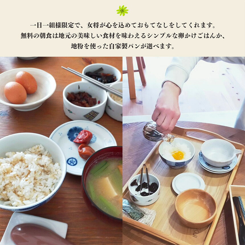 【ふるさと納税】五條の宿 彩(irodori) 宿泊割引券 | 宿泊券 旅行 記念日 お祝い 奈良県 五條市 奥大和 一軒家 ゆったり プライベート BBQ バーベキュー サムネイル3
