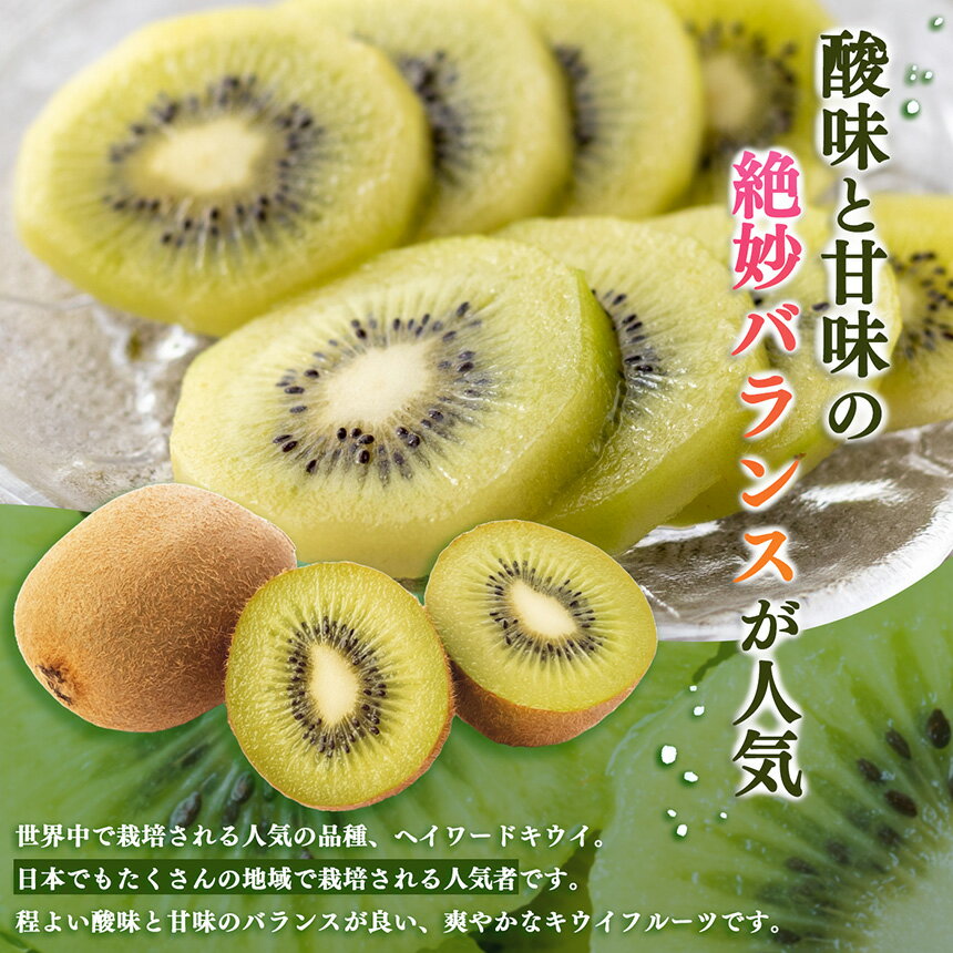 【ふるさと納税】 キウイフルーツ 贈答用 サイズ おまかせ | フルーツ くだもの 果物 キウイ フルーツ キウイフルーツ 贈答用 ギフト用 フルーツギフト 人気 国産 産地直送 奈良県 五條市 サムネイル2