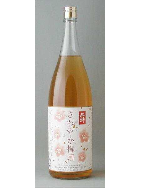 さわやか梅酒 | 酒 さけ サケ お酒 梅 梅酒 うめしゅ ウメシュ 奈良県 五條市