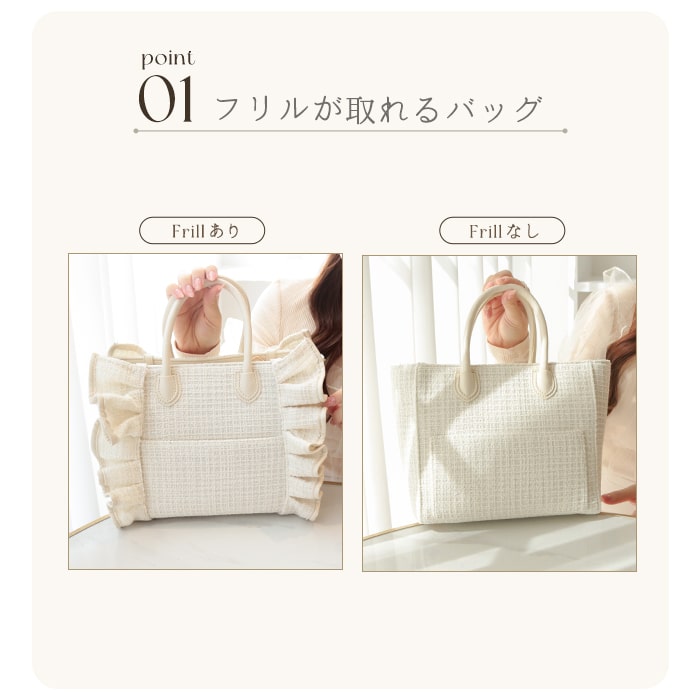 【ふるさと納税】RRD-004 ブラック リリディ ツイードミニバッグ ／サンシーワールド riridear 奈良県 御所市 サムネイル3