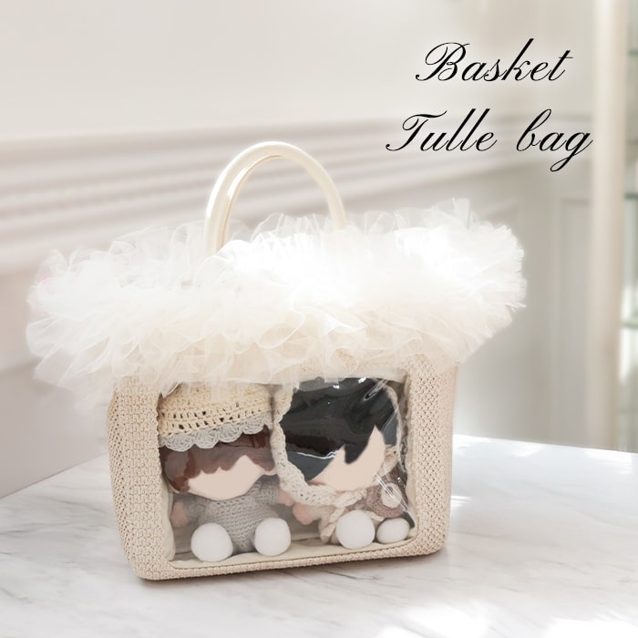 RRD-006 アイボリー リリディ チュールかごバッグ／サンシーワールド riridear 奈良県 御所市